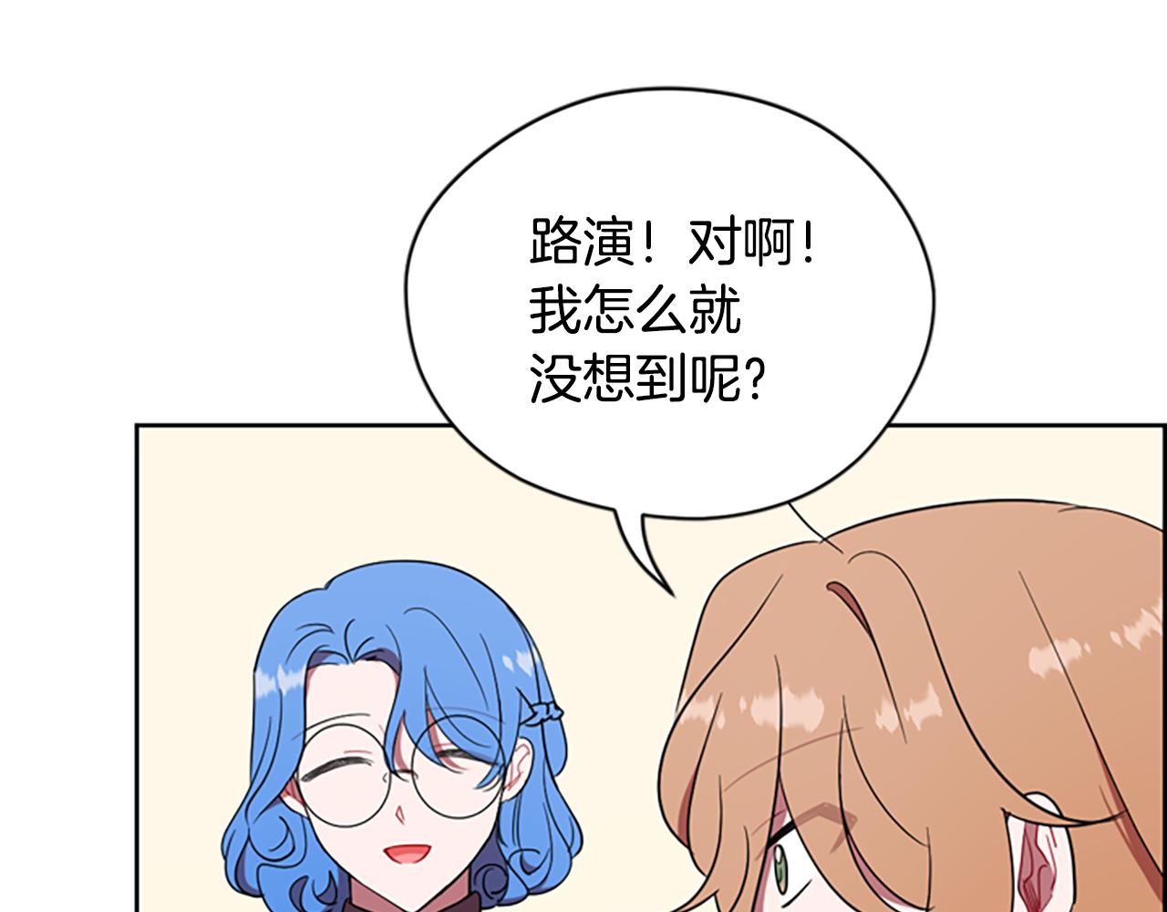 第106话 心理战90