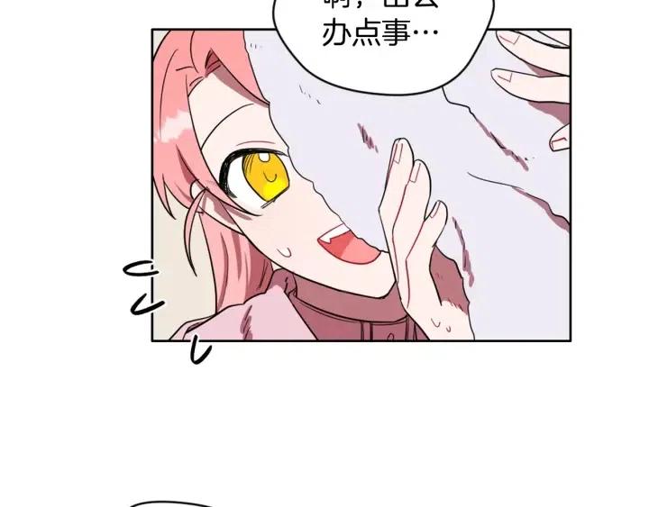 第36话 一场革命56