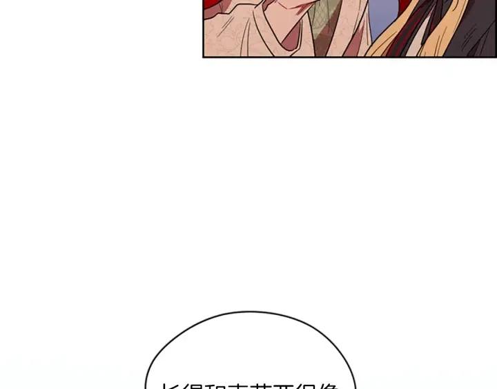 第64话 近距离见面42