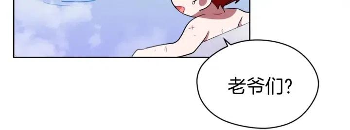 第36话 一场革命62