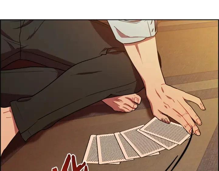 第83话 玩游戏97
