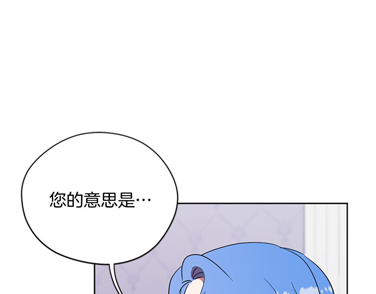 第114话成为议员9
