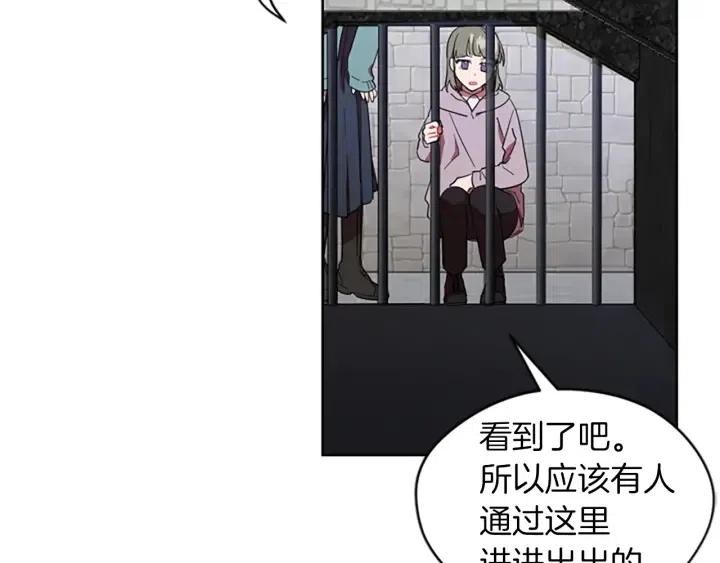第42话 物理学府80