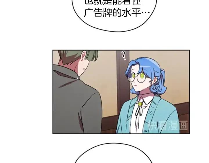 第22话 继承权75