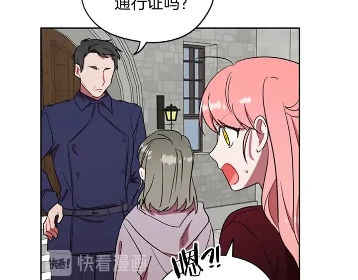 第43话 幽灵20