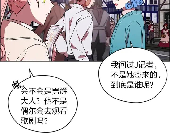 第70话 其中的蹊跷29