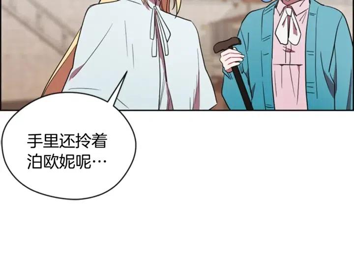 第71话 奇怪的小女孩24