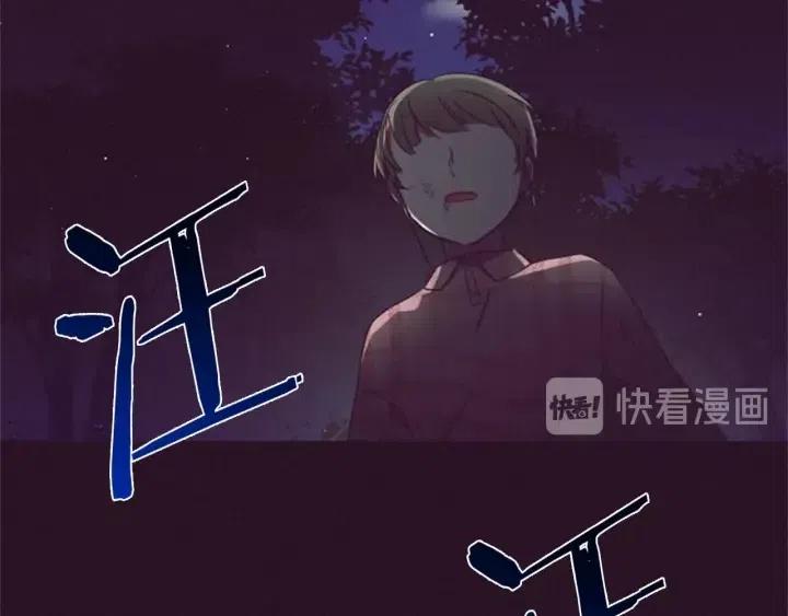 第26话 挑男人？！30