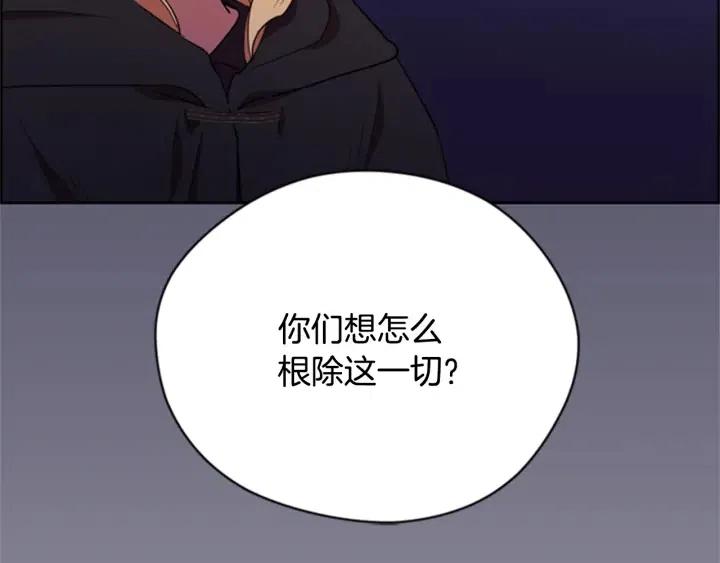 第87话 派对邀请函17