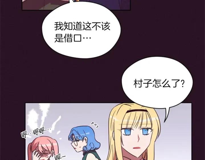 第19话 我手中的剑36