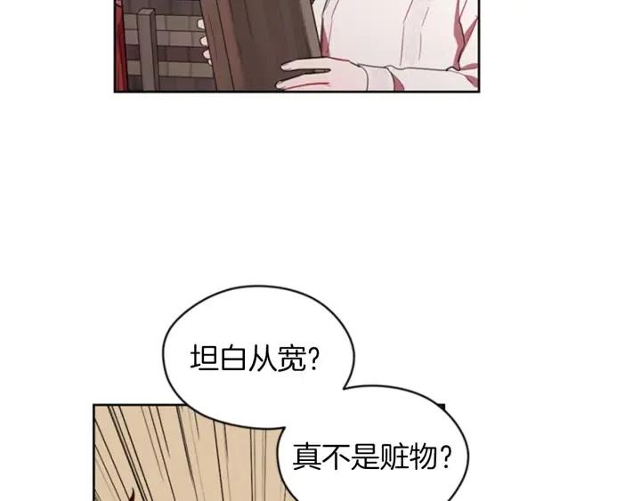 第11话 海外销赃74