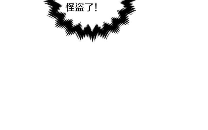 第13话 废宅惊魂26