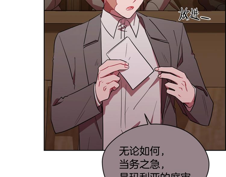 第61话 反转？8