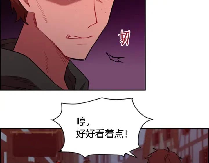 第83话 玩游戏45