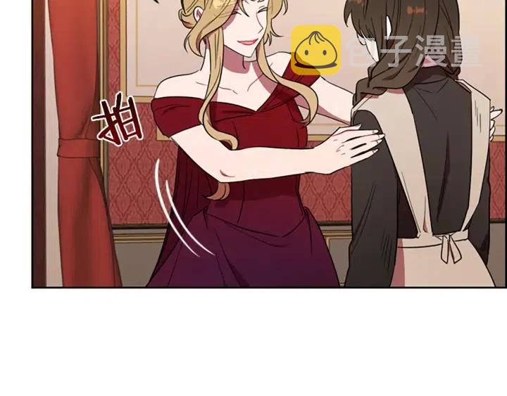 第70话 其中的蹊跷19