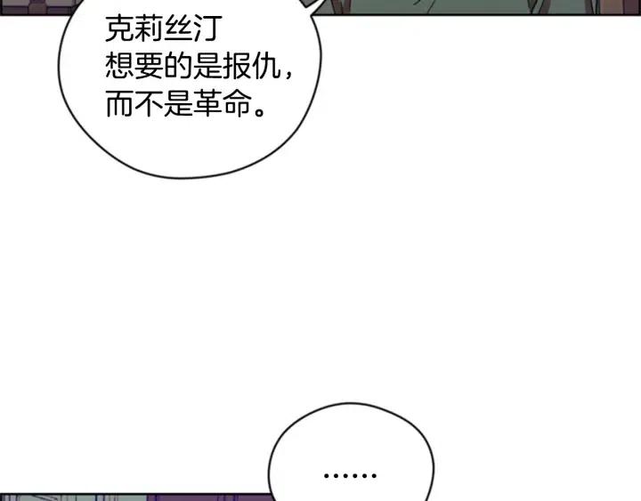 第88话 危险任务44