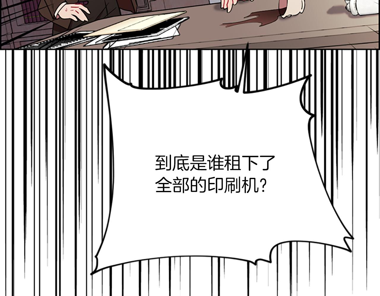 第122话最后的反击69