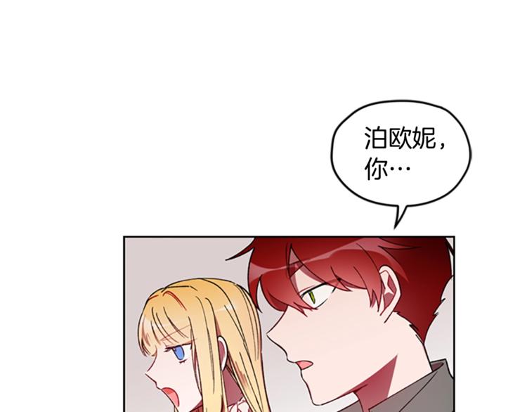 第5话 怪盗巴伦53