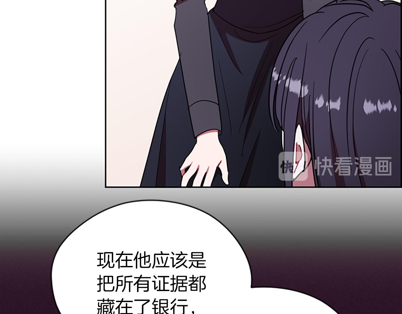 第109话 寻找证据39