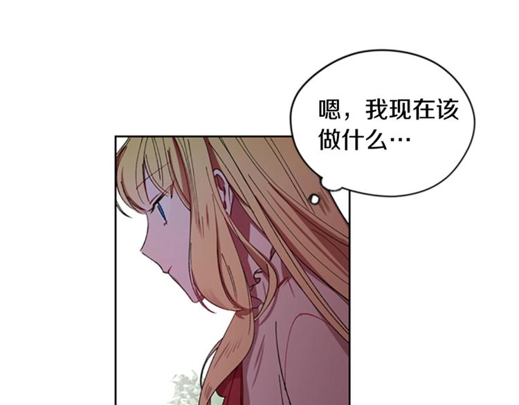 第3话 正值盛夏86