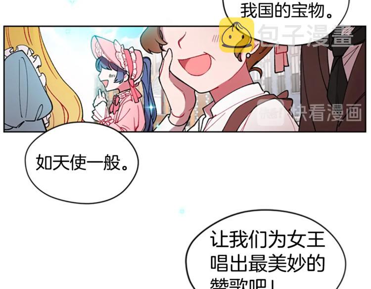 第1话 神圣的血液！27