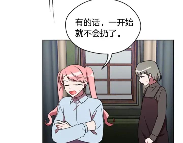 第24话 没有感情41