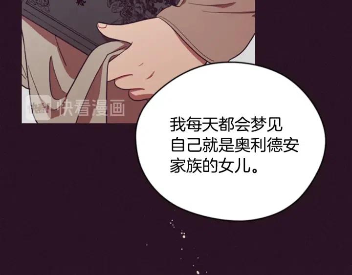 第92话 智谋家25