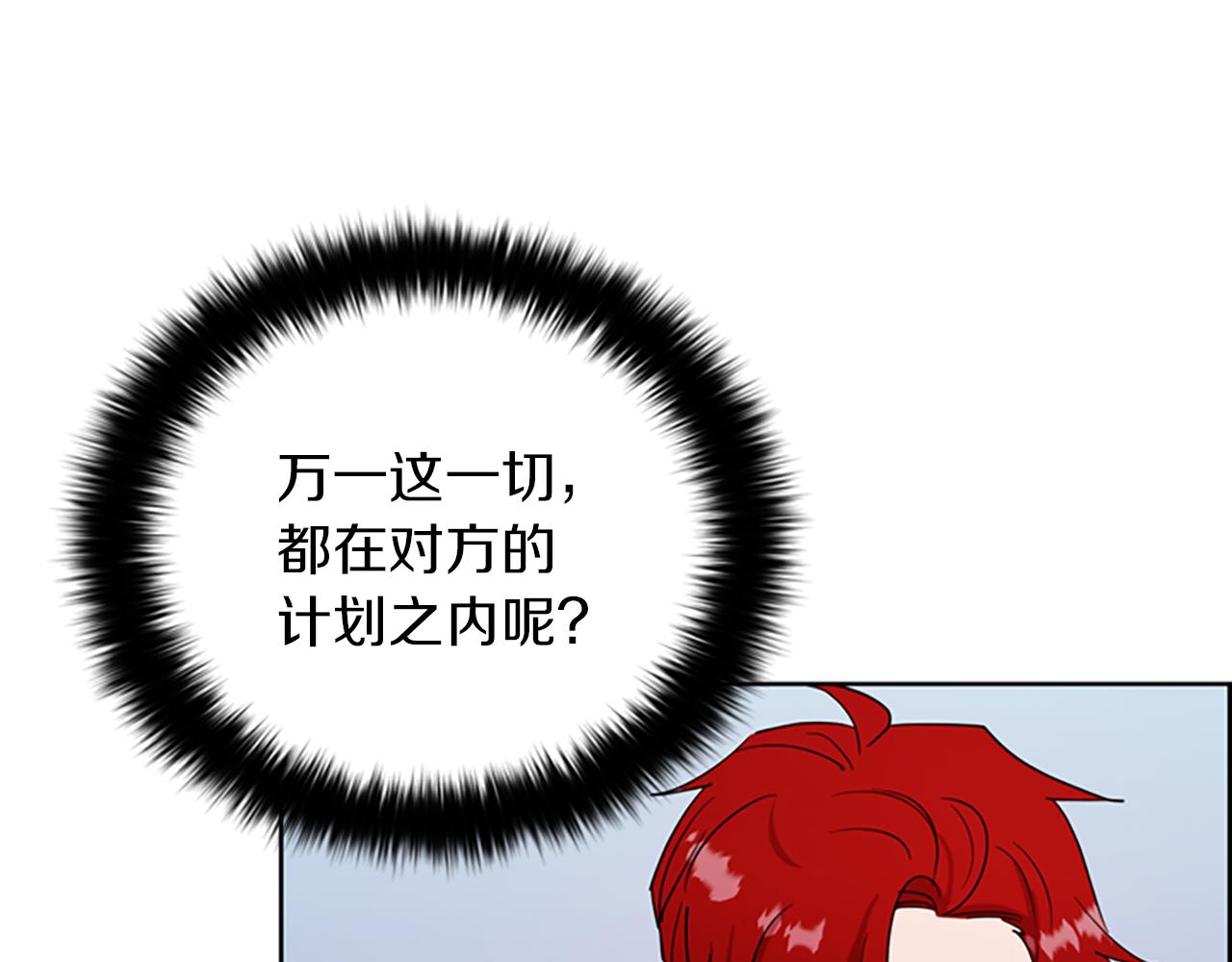 第108话 杀人灭口68