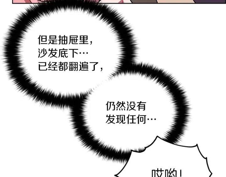 第98话 绳之以法100