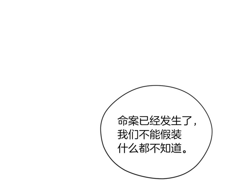 第57话 什么是正义62