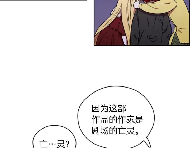 第77话 超人气女演员43