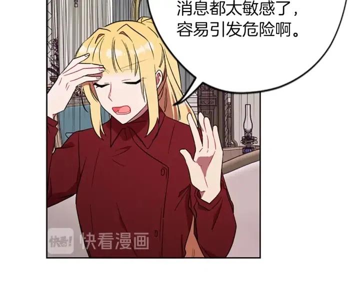 第46话 杀人？65