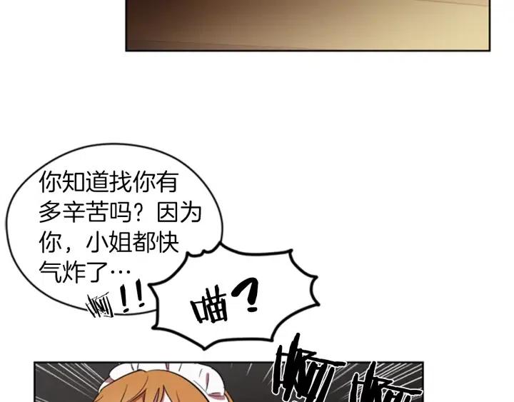 第11话 海外销赃8