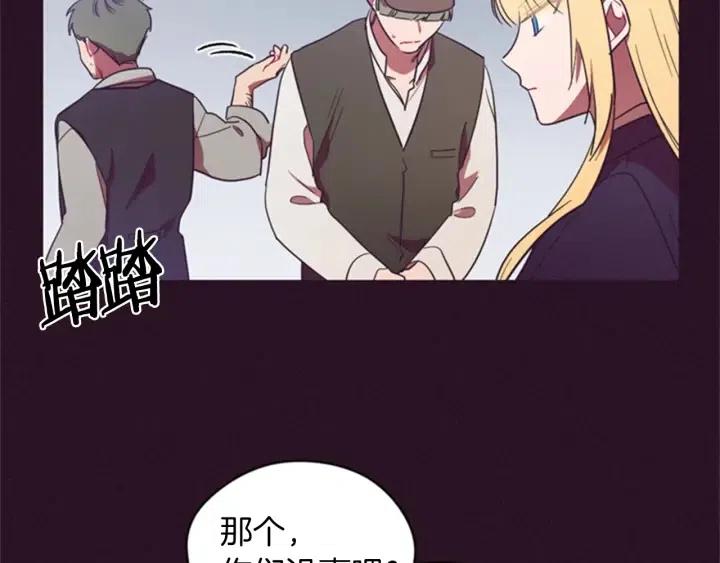 第19话 我手中的剑19