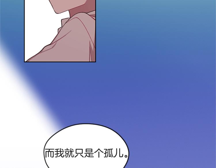 第1话 神圣的血液！61
