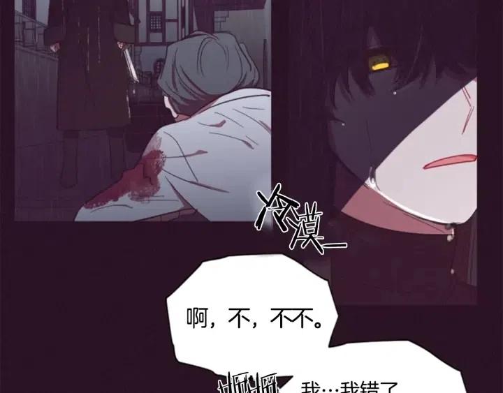 第37话 特讯！特讯！31