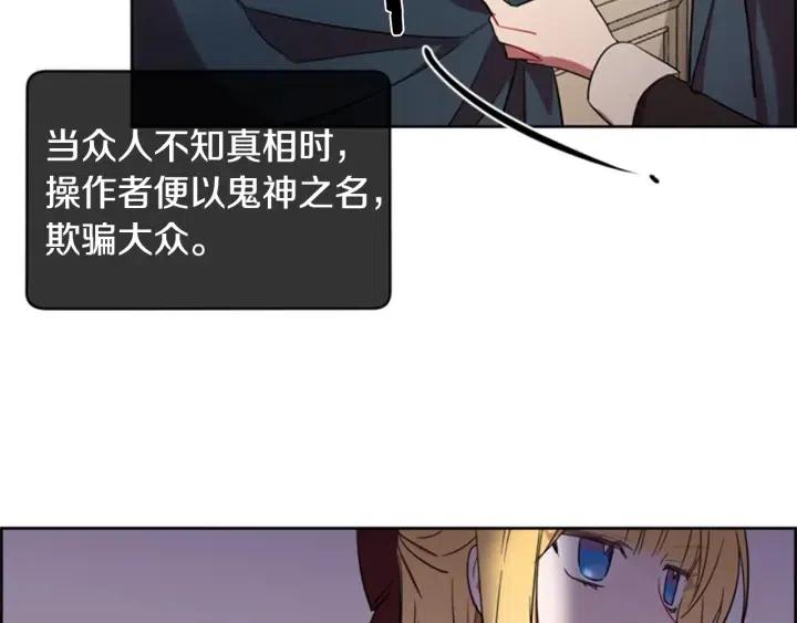 第38话 忍着40