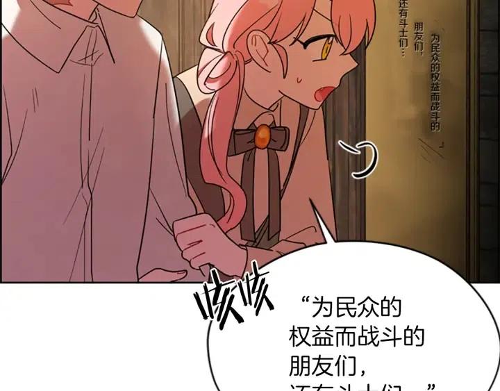 第99话 秘密基地55