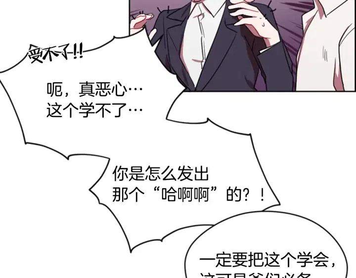 第39话 骑士梦想64