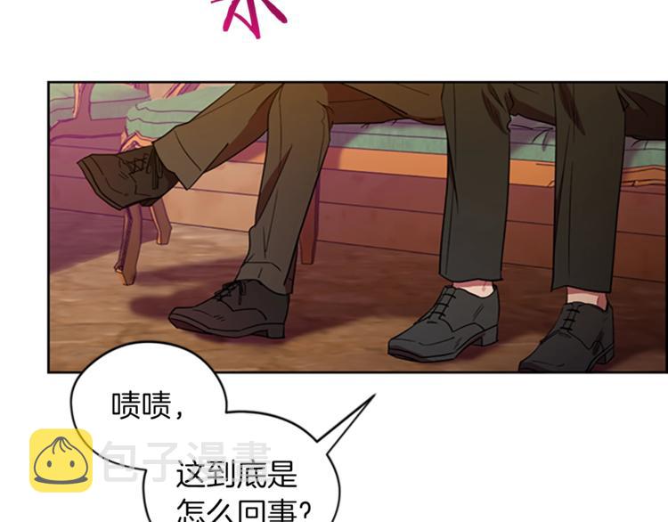 第60话 女王陛下听审32