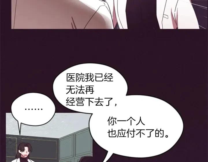 第14话 毁了吧69