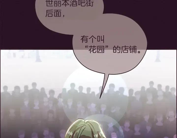 第100话 遗作105
