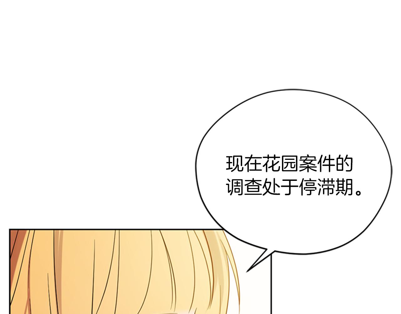 第105话 完美武器63