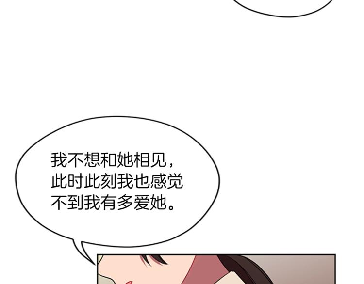 第58话 我觉得自己没错92