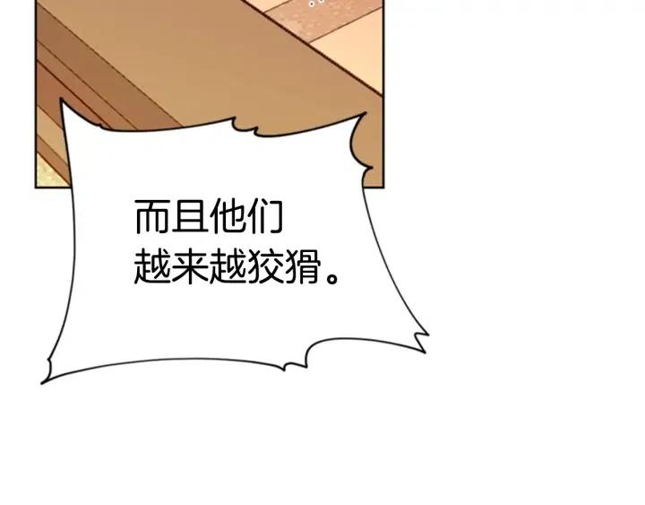 第74话 正义很难实现53