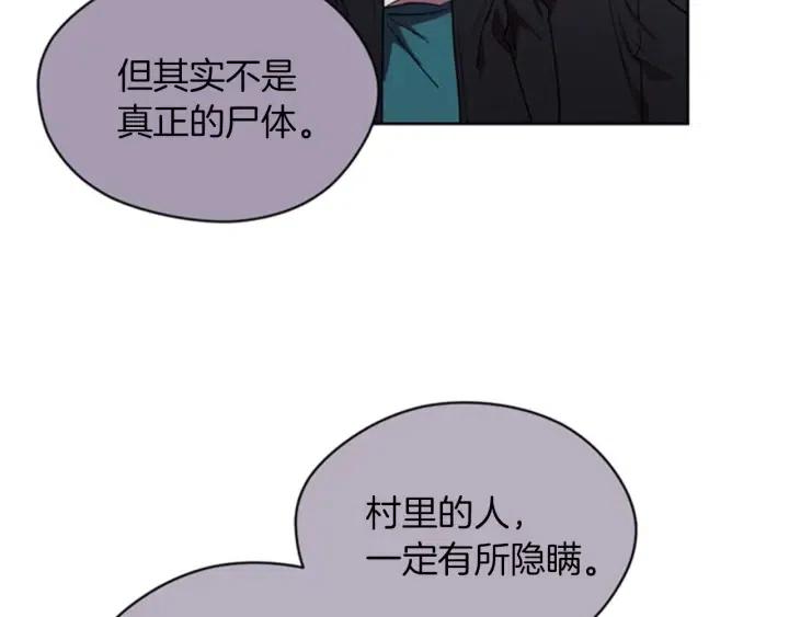 第19话 我手中的剑69