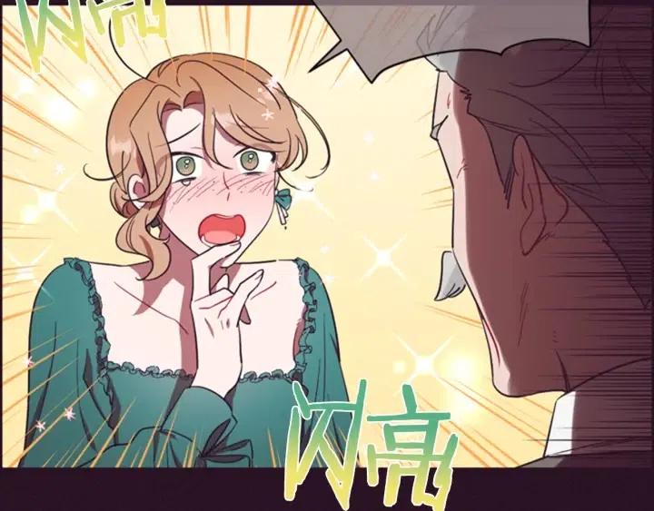 第67话 克莉丝汀43
