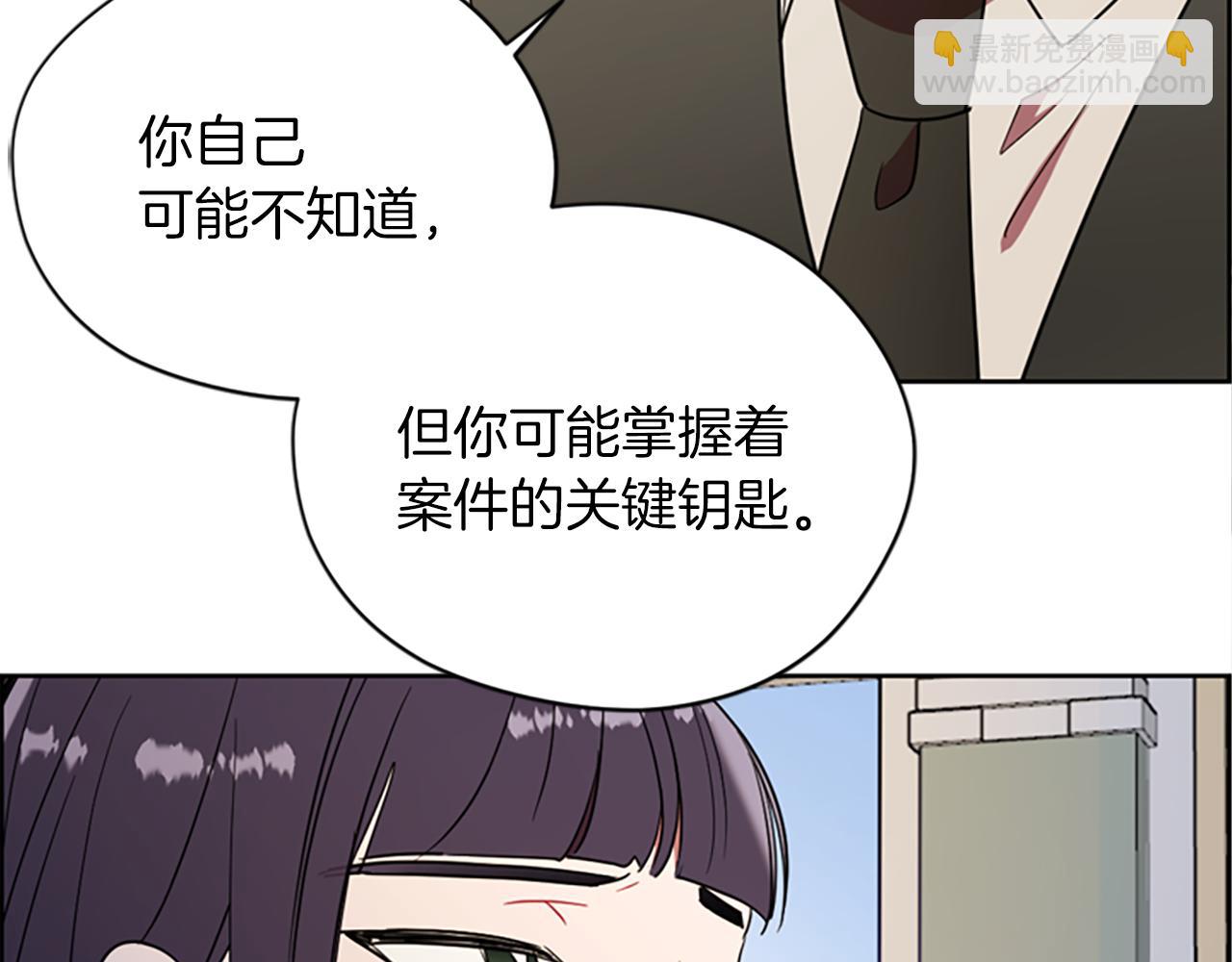 第105话 完美武器97