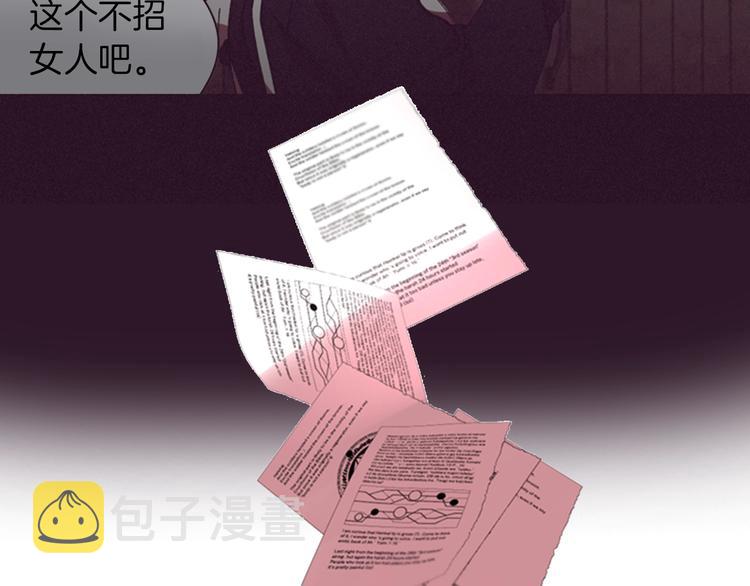 序章 王位争夺，亦敌亦友8