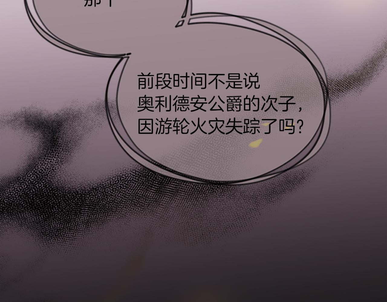 第110话母女相认94